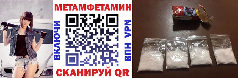 Купить  Дубна  Amphetamine Розовый 