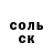 Метадон кристалл Ana GEO
