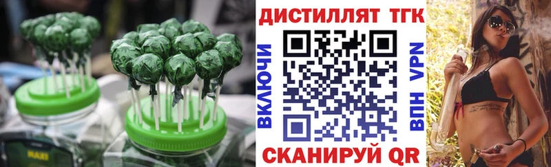 Canna-Cookies конопля  Купить где  Дубна 
