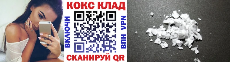 COCAIN 97%  Купить закладки  Дубна 