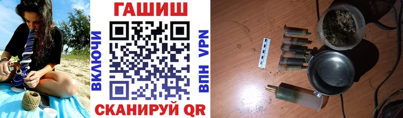ГАШИШ гашик  Купить закладки  Дубна 