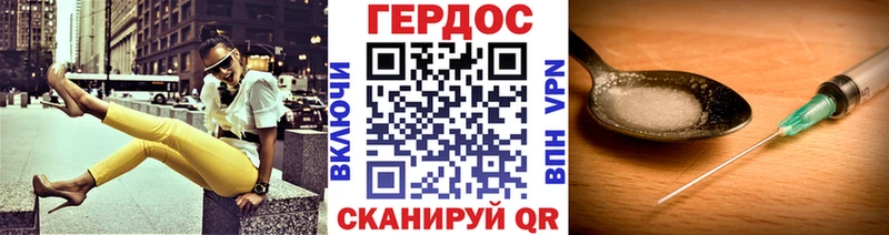 Купить закладки  Дубна  ГЕРОИН Афган 