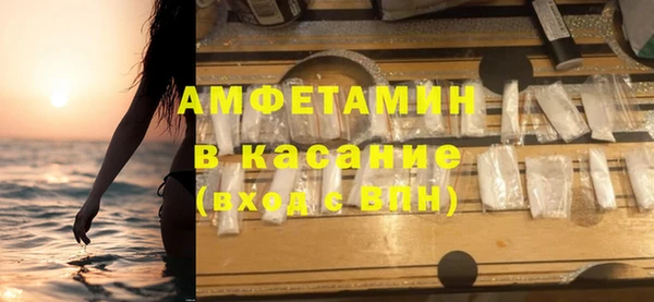скорость Карпинск