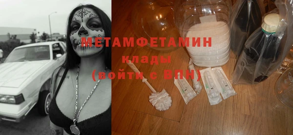 эйфоретик Каменногорск