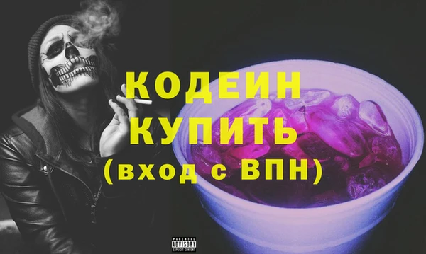 дистиллят марихуана Каменск-Шахтинский