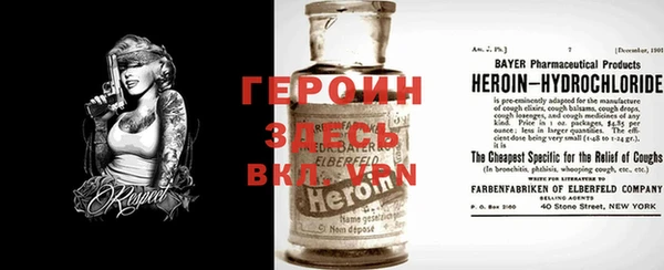 эйфоретик Каменногорск