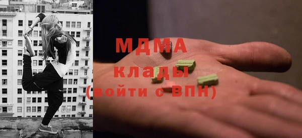 скорость Карпинск