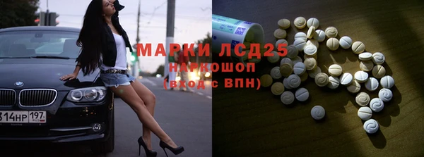 дистиллят марихуана Каменск-Шахтинский