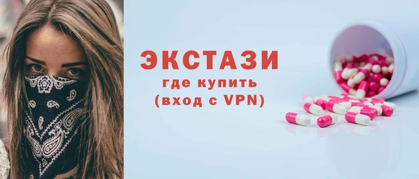 эйфоретик Каменногорск