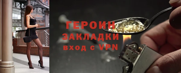 эйфоретик Каменногорск