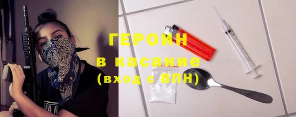 эйфоретик Каменногорск