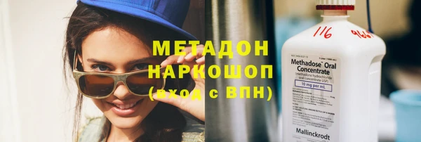 дистиллят марихуана Каменск-Шахтинский