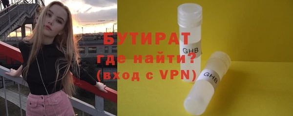 эйфоретик Каменногорск