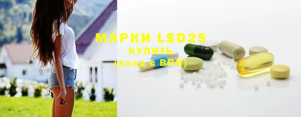 дистиллят марихуана Каменск-Шахтинский