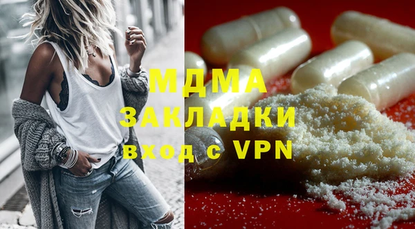 дистиллят марихуана Каменск-Шахтинский