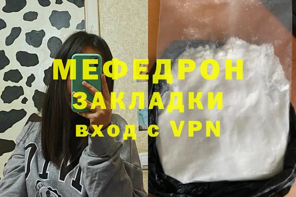 дистиллят марихуана Каменск-Шахтинский