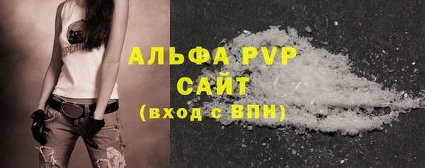 дистиллят марихуана Каменск-Шахтинский