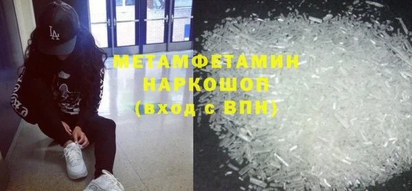 скорость Карпинск