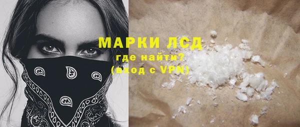 ECSTASY Каменка