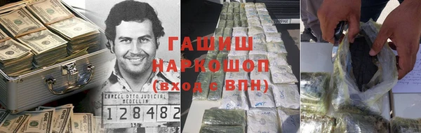 эйфоретик Каменногорск