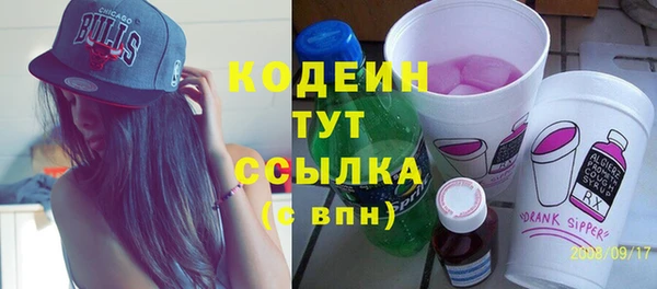 дистиллят марихуана Каменск-Шахтинский