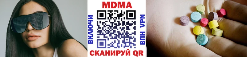 Купить где  Дубна  МДМА crystal 