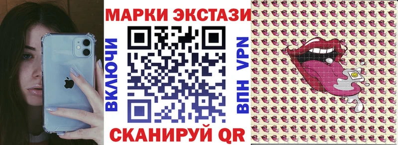 Купить  Дубна  Наркотические марки 1,8мг 
